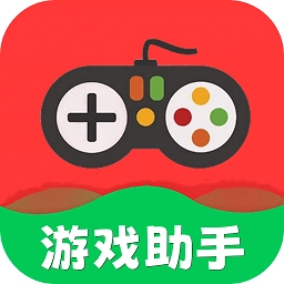 折爆游戏助手 V1.0.0