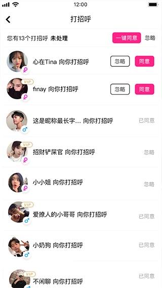 沓沓截图0