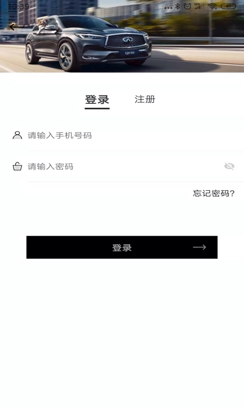 英菲实名认证(3)
