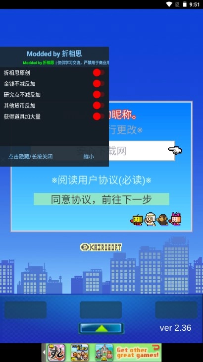 幸福公寓物语奖券中文版(1)