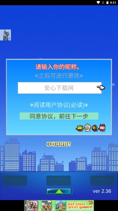 幸福公寓物语奖券中文版(2)
