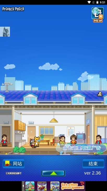 幸福公寓物语奖券中文版(3)