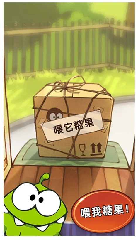 割绳子玩穿越2026最新版(3)