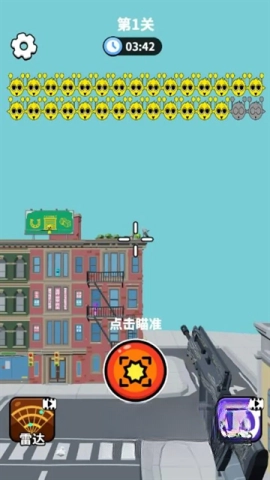 狙击外星人联机版图3