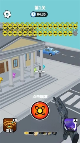 狙击外星人联机版图2