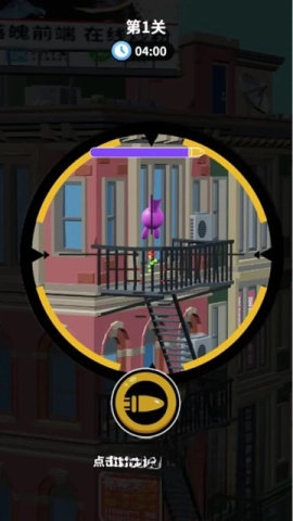 狙击外星人联机版图4