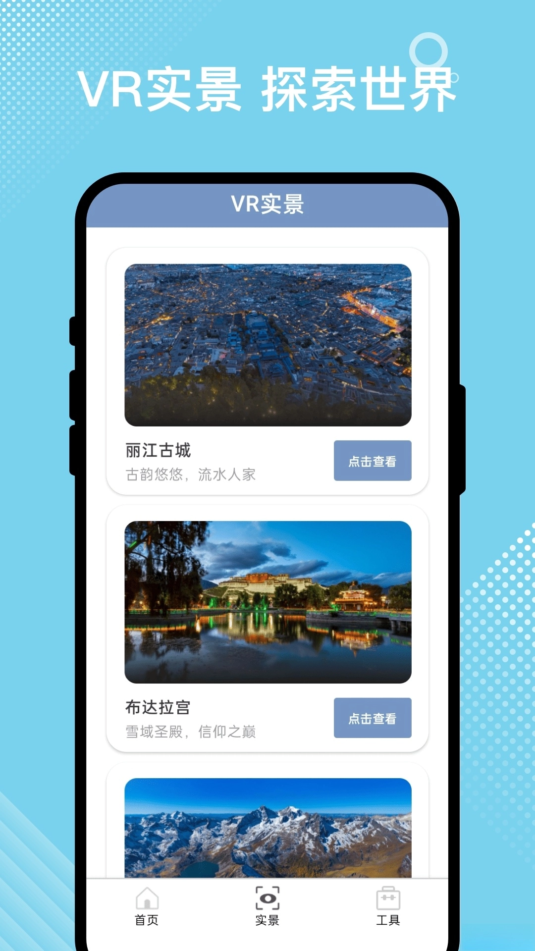 星程出行(1)