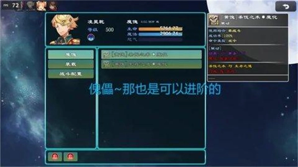 救赎无尽刷装无敌版图1