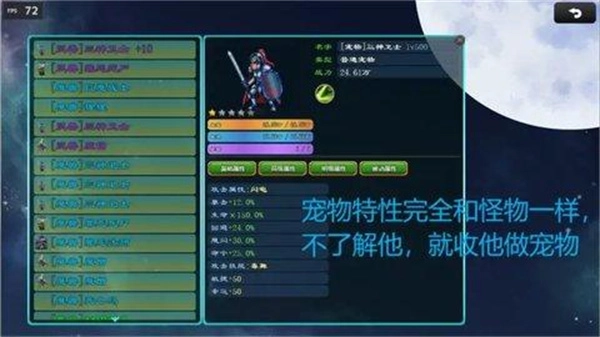 救赎无尽刷装无敌版图2