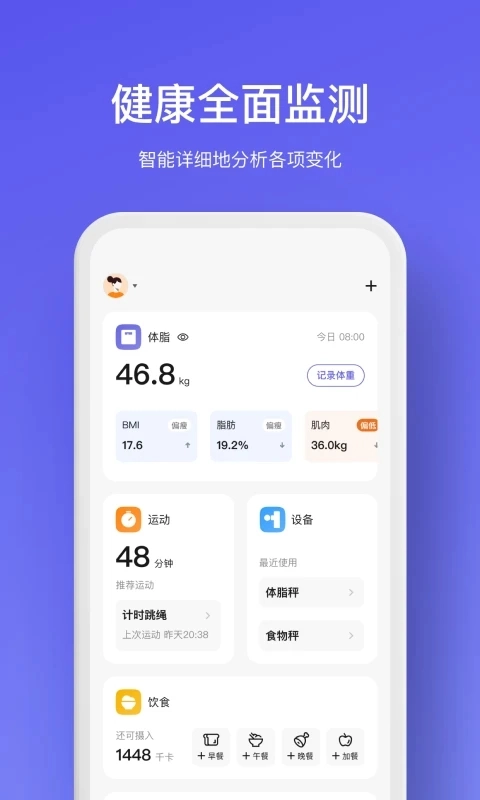 沃乐WOLO 安装  最新版(2)