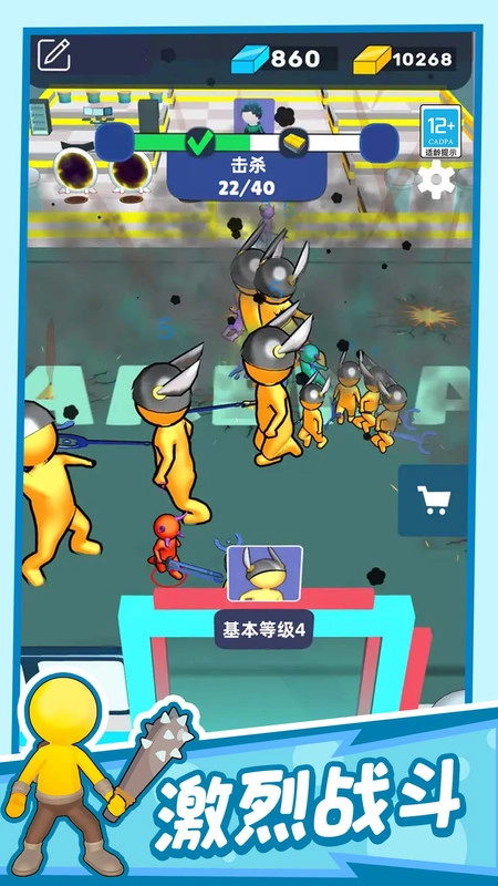 超级克隆英雄手机游戏最新版