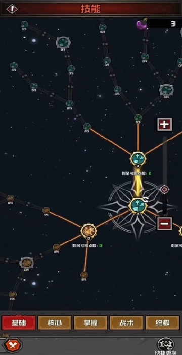 幻想之刃完整版下载