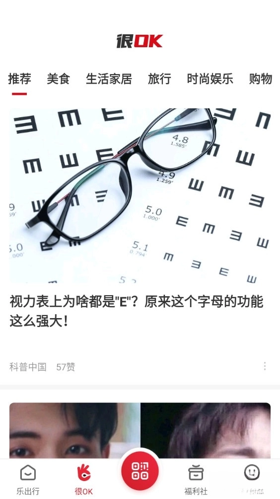 北京公交图5