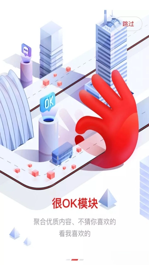 北京公交图4