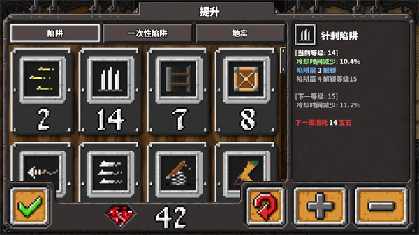 地牢战争1中文版图1