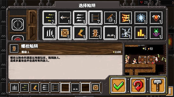 地牢战争1中文版图3