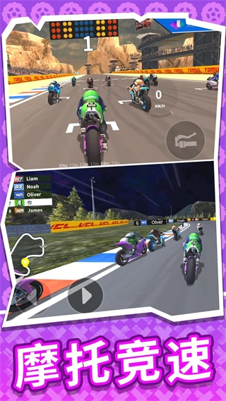 疯狂迷你摩托MOD菜单版图2