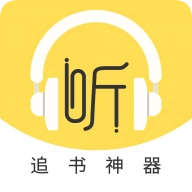 蓝莓听书最新版