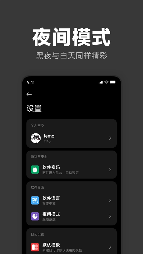 记时光免费(5)