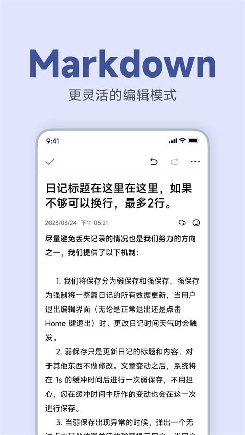 记时光免费(4)
