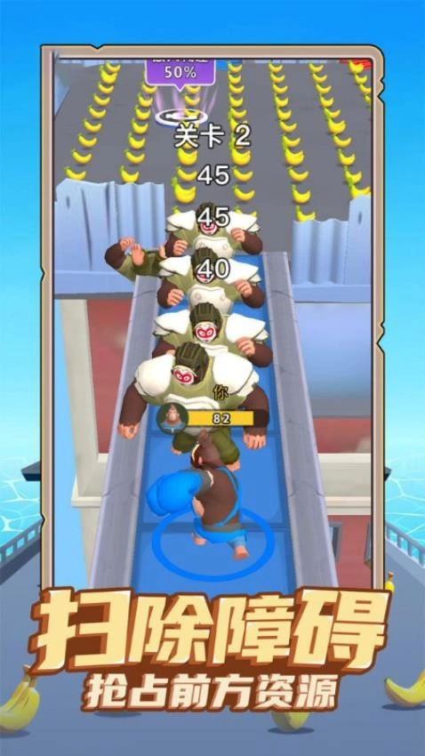 猿猴超进化对决通用版图2