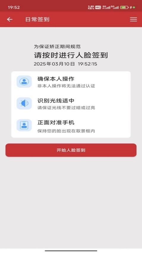 湖北在矫通(2)