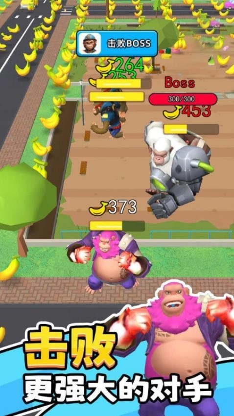 猿猴超进化对决通用版图3