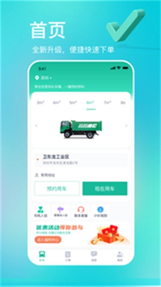 多多拉图1