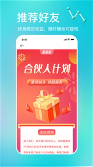 多多拉图3