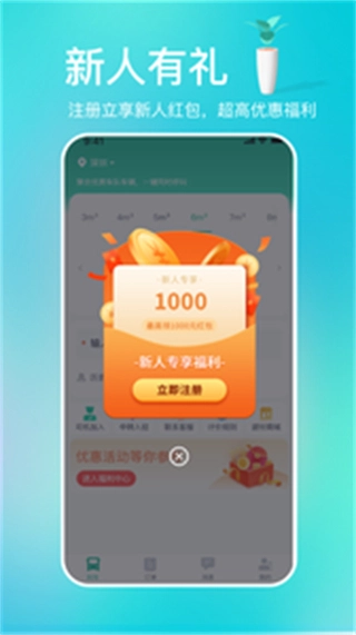 多多拉图4