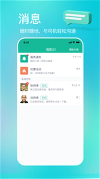 多多拉图2