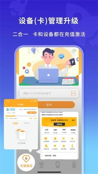 新讯图3