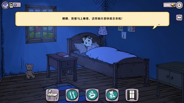 养个乖女儿图1