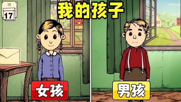 养个乖女儿图2
