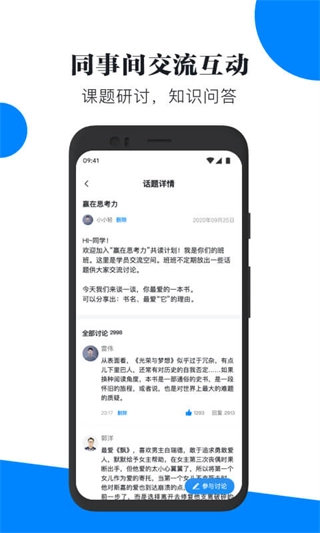 轻学堂网页版