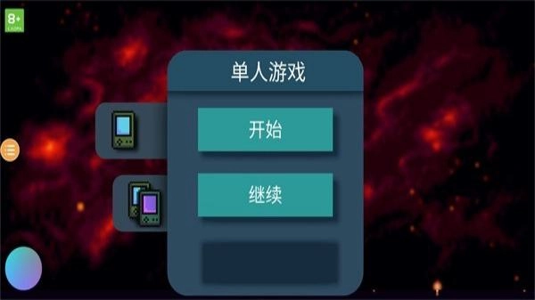 挺进地牢手机版(1)