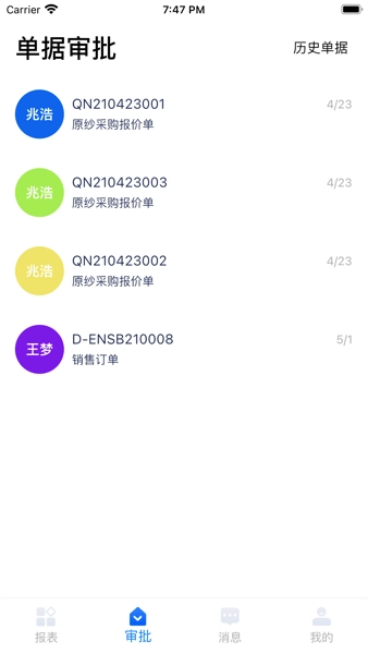 环思智慧软件(1)