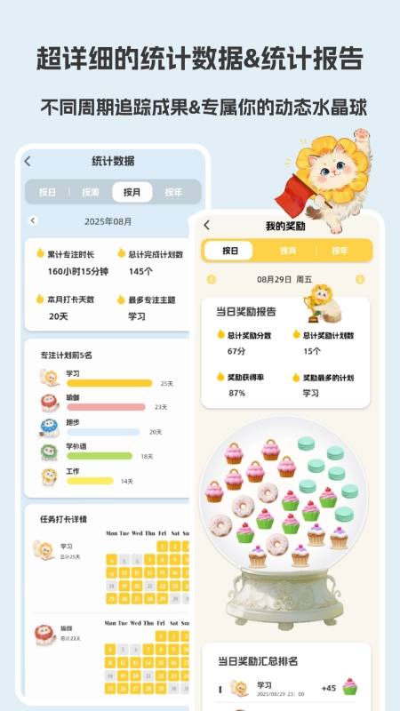 Luna计划原版图2