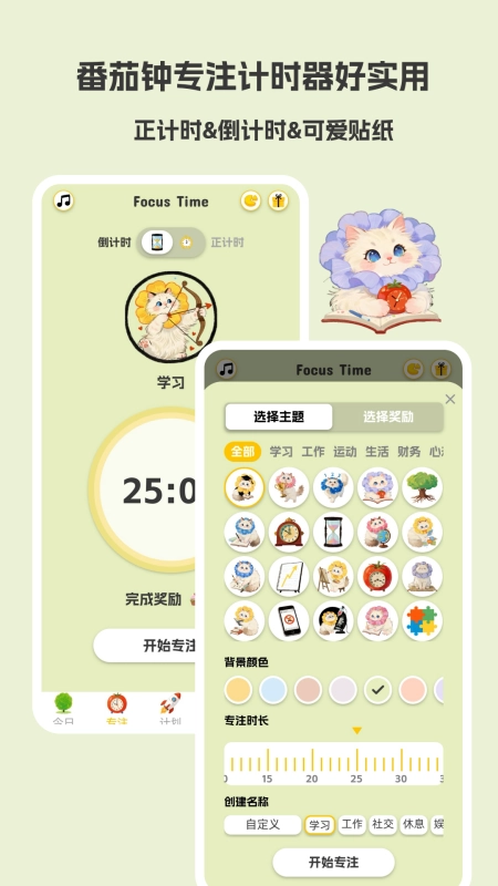 Luna计划原版图3