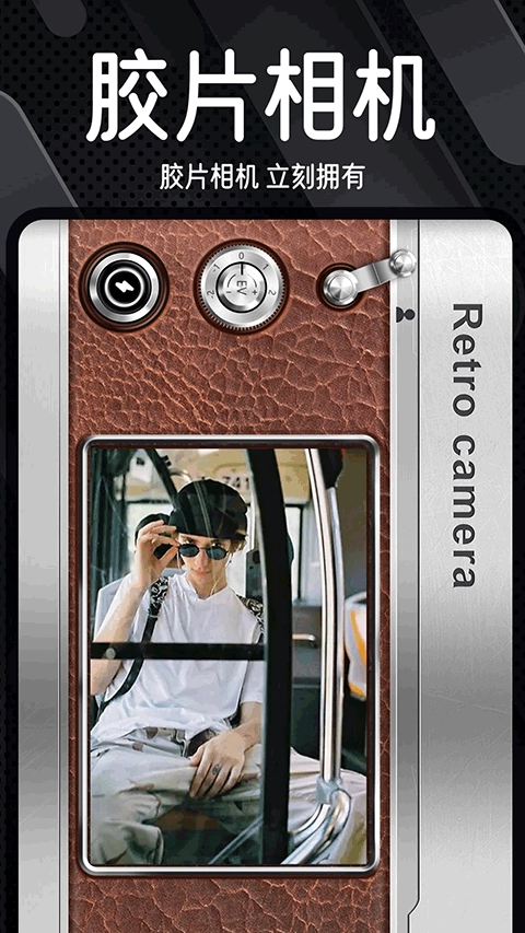 Dazz复古胶片相机绿色版图2