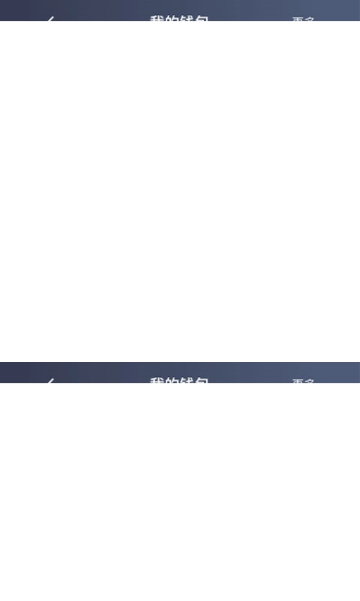 江南出行司机翔游版