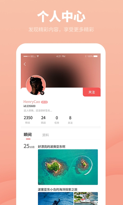 来监督
