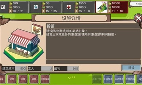 向钱看手游下载