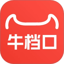 牛档口 v1.4.2