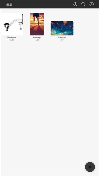 Huion Sketch绘画软件 (1)