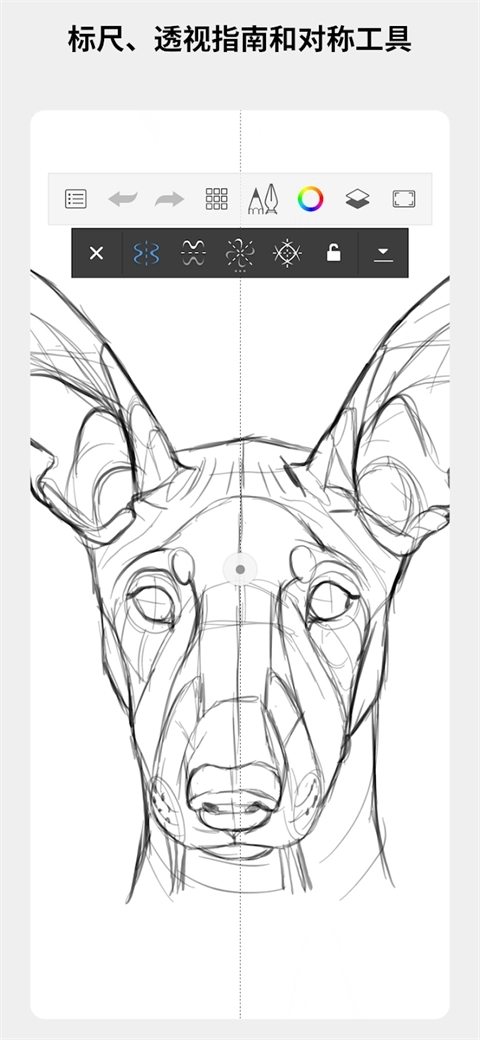 妙笔生花绘画软件 图1