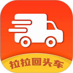 拉拉回头车 v8.00
