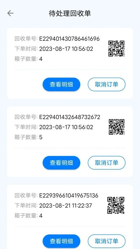 云环图2