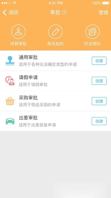 刻度嘟嘟最新安卓版