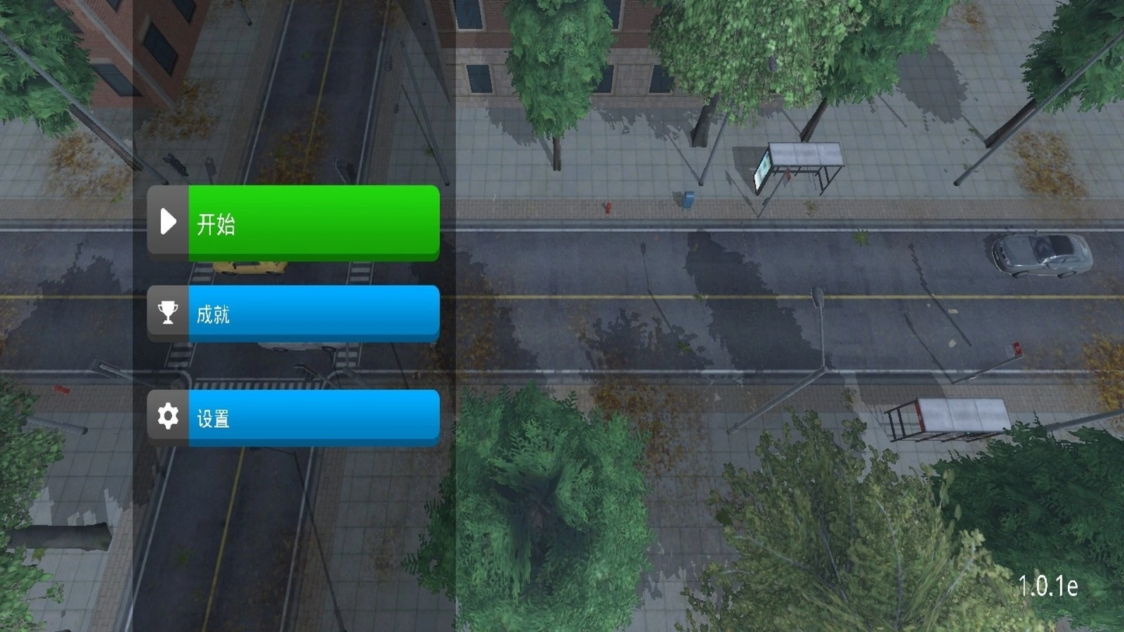 毁灭一切游戏 e